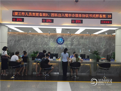 "最多跑一次"改革哪个部门跑得最快?督察组上门打分促创新-新闻中心-温州网
